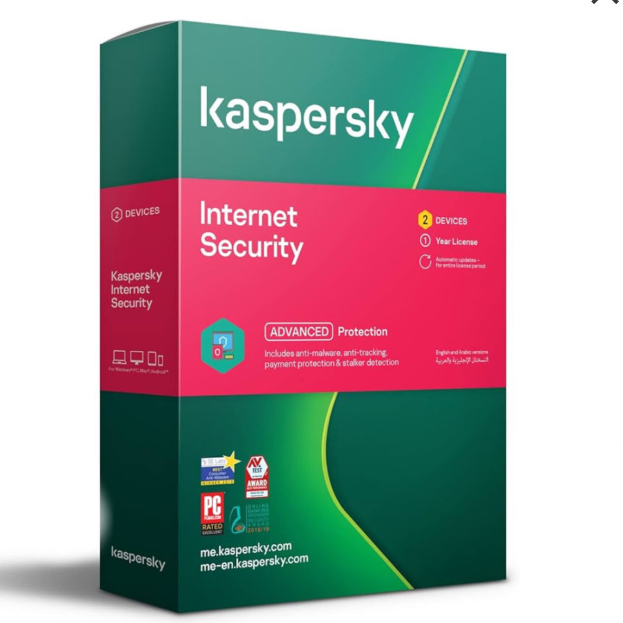 Antivirus Kaspersky Internet Security Licence pour 1 an – Image 2